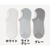 くるぶしソックス メンズ 男性 | PlusNao | 詳細画像15 