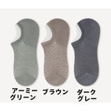くるぶしソックス メンズ 男性 | PlusNao | 詳細画像16 