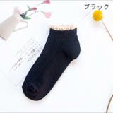 ショートソックス 靴下 レディース | PlusNao | 詳細画像10 