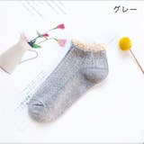 ショートソックス 靴下 レディース | PlusNao | 詳細画像13 