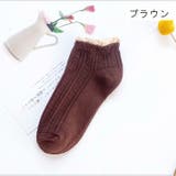ショートソックス 靴下 レディース | PlusNao | 詳細画像18 