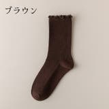 クルーソックス ショートソックス 2足セット | PlusNao | 詳細画像13