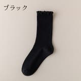クルーソックス ショートソックス 2足セット | PlusNao | 詳細画像14