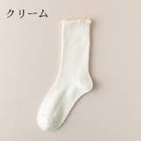 クルーソックス ショートソックス 2足セット | PlusNao | 詳細画像16
