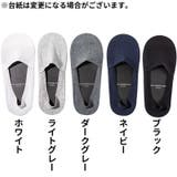 フットカバー 浅履き メンズ | PlusNao | 詳細画像17 