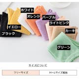 クルーソックス レディース 靴下 | PlusNao | 詳細画像20