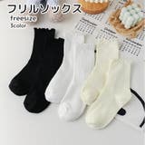 フリルソックス レディース 靴下 | PlusNao | 詳細画像1