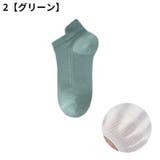アンクルソックス 7足組 メンズ | PlusNao | 詳細画像15