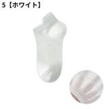 アンクルソックス 7足組 メンズ | PlusNao | 詳細画像18