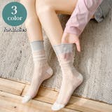 クルーソックス 靴下 レディース | PlusNao | 詳細画像1 