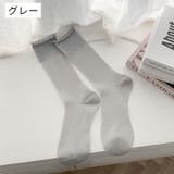 クルーソックス 靴下 レディース | PlusNao | 詳細画像19 