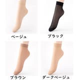 ショートストッキング 10足セット アンクル丈 | PlusNao | 詳細画像16 