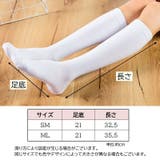 靴下 ハイソックス レディース | PlusNao | 詳細画像20