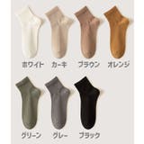 クルーソックス ショートソックス 靴下 | PlusNao | 詳細画像19 