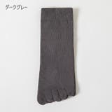 5本指ソックス クルーソックス ５本指靴下 | PlusNao | 詳細画像11 