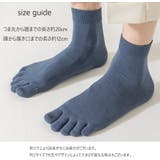 5本指ソックス クルーソックス ５本指靴下 | PlusNao | 詳細画像20 