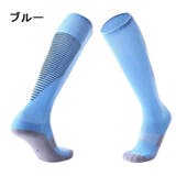 サッカーソックス サッカーストッキング メンズ | PlusNao | 詳細画像10