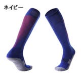 サッカーソックス サッカーストッキング メンズ | PlusNao | 詳細画像12