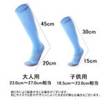サッカーソックス サッカーストッキング メンズ | PlusNao | 詳細画像18