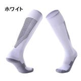 サッカーソックス サッカーストッキング メンズ | PlusNao | 詳細画像5