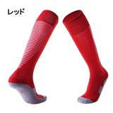 サッカーソックス サッカーストッキング メンズ | PlusNao | 詳細画像6