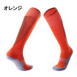 サッカーソックス サッカーストッキング メンズ | PlusNao | 詳細画像8