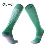 サッカーソックス サッカーストッキング メンズ | PlusNao | 詳細画像9