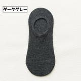 靴下 ショートソックス ソックス | PlusNao | 詳細画像13