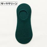 靴下 ショートソックス ソックス | PlusNao | 詳細画像9