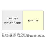 クルーソックス 3足セット メンズ | PlusNao | 詳細画像20