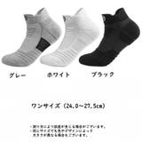 スポーツソックス メンズ 靴下 | PlusNao | 詳細画像10