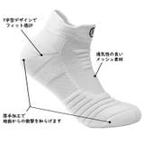 スポーツソックス メンズ 靴下 | PlusNao | 詳細画像9