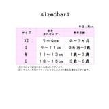 靴下 ハイソックス ベビー | PlusNao | 詳細画像20