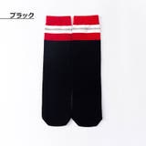 ハイソックス キッズ 子供用 | PlusNao | 詳細画像16 