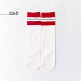 ハイソックス キッズ 子供用 | PlusNao | 詳細画像18 