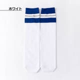 ハイソックス キッズ 子供用 | PlusNao | 詳細画像19 