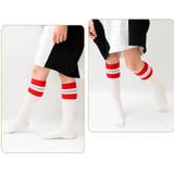 ハイソックス キッズ 子供用 | PlusNao | 詳細画像6 