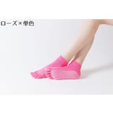 ヨガソックス 5本指 レディース | PlusNao | 詳細画像12