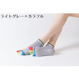 ヨガソックス 5本指 レディース | PlusNao | 詳細画像13