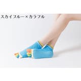 ヨガソックス 5本指 レディース | PlusNao | 詳細画像17