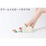 ヨガソックス 5本指 レディース | PlusNao | 詳細画像5