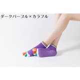 ヨガソックス 5本指 レディース | PlusNao | 詳細画像7