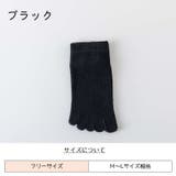 五本指ソックス 5本指靴下 レディース | PlusNao | 詳細画像10 