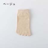 五本指ソックス 5本指靴下 レディース | PlusNao | 詳細画像9 
