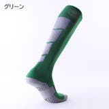 サッカーストッキング サッカーソックス メンズ | PlusNao | 詳細画像12