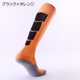 サッカーストッキング サッカーソックス メンズ | PlusNao | 詳細画像16
