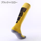 サッカーストッキング サッカーソックス メンズ | PlusNao | 詳細画像17