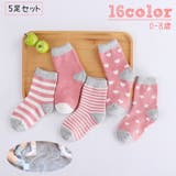 靴下 クルーソックス 5足セット | PlusNao | 詳細画像1