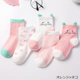 靴下 クルーソックス 5足セット | PlusNao | 詳細画像10