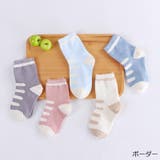 靴下 クルーソックス 5足セット | PlusNao | 詳細画像12